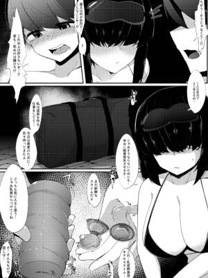 [こゆめ庵 (かざかみすだれ)] レベルマ無限転生ショタ勇者無限搾精II～無表情なバロールのお姉さん編～_07_frmf