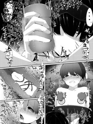 [こゆめ庵 (かざかみすだれ)] レベルマ無限転生ショタ勇者無限搾精II～無表情なバロールのお姉さん編～_10_qckn