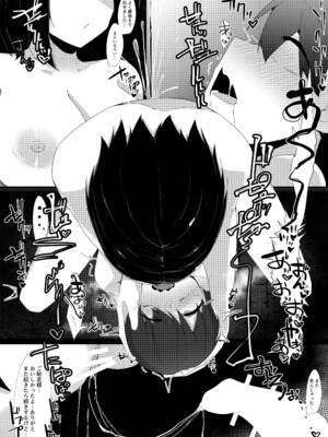 [こゆめ庵 (かざかみすだれ)] レベルマ無限転生ショタ勇者無限搾精II～無表情なバロールのお姉さん編～_22_evys