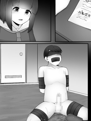 [こゆめ庵 (かざかみすだれ)] 問題児クラスVS純粋そうな転校生_45_plus