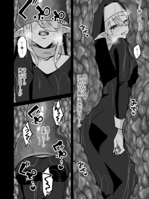 [花実ガ咲ク (櫻井穐)] 聖女淫獄に堕つ [DL版]_07_vjsm