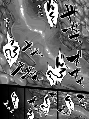 [花実ガ咲ク (櫻井穐)] 聖女淫獄に堕つ [DL版]_08_ceqj