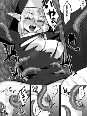 [花実ガ咲ク (櫻井穐)] 聖女淫獄に堕つ [DL版]_11_sjgv