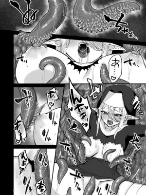 [花実ガ咲ク (櫻井穐)] 聖女淫獄に堕つ [DL版]_15_fewm