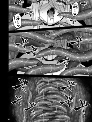 [花実ガ咲ク (櫻井穐)] 聖女淫獄に堕つ [DL版]_23_bvrr