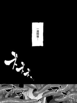 [花実ガ咲ク (櫻井穐)] 聖女淫獄に堕つ [DL版]_26_thlo