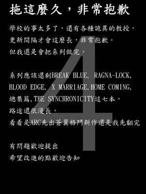 (C83) [STUDIO TIAMAT (TANABE)] BREAK BLUE Eizen／Maiden (ブレイブルー) [蒼翼要不要出格鬥新作個人翻譯]_28_odxd