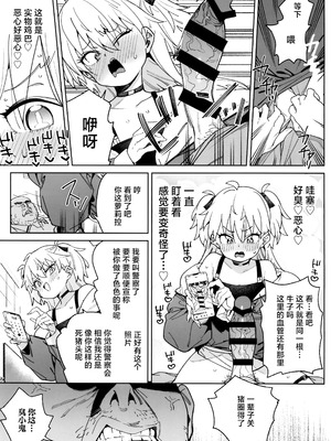 (C106) [飯食って寝る。 (あたげ)] おまんこ思考の天才少女はやがて「全て」を捧げてしまう｜用B思考的天才少女终将其「所有」尽数献出 [白杨汉化组]_15_cper