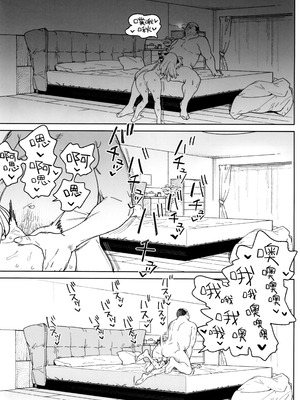 (C106) [飯食って寝る。 (あたげ)] おまんこ思考の天才少女はやがて「全て」を捧げてしまう｜用B思考的天才少女终将其「所有」尽数献出 [白杨汉化组]_31_etji