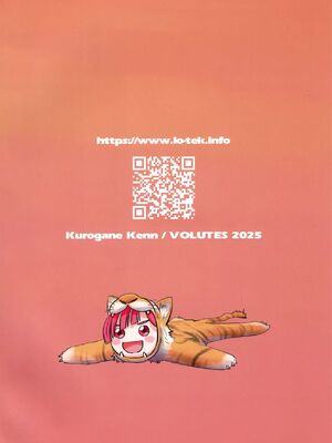 (C107) [VOLUTES (玄鉄絢)] 1 Library Room (ひみつのアイプリ) [中国翻訳]_26_upcj