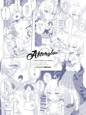 [Afterglow (ウぴまヨ)] 放課後ネトラレ部 (ブルーアーカイブ)｜课后的NTR部 [瓦尼瓦尼个人汉化] [DL版]_25_xeml