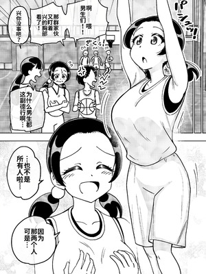 [ありむらんど (蟻アンド村)] 催眠娘～胸の大きな幼馴染～_13_vwdj