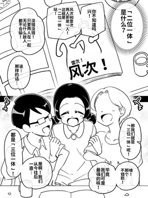 [ありむらんど (蟻アンド村)] 催眠娘～胸の大きな幼馴染～_14_ssmo