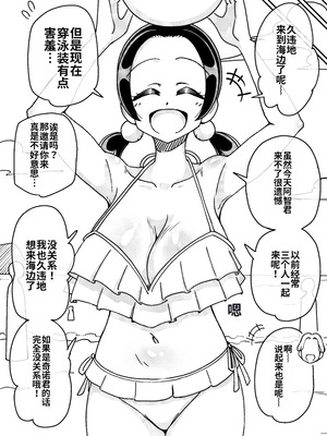 [ありむらんど (蟻アンド村)] 催眠娘～胸の大きな幼馴染～_22_uqev