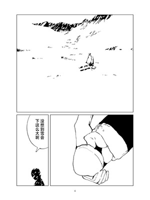 [イマソリドンダイ (あすぜむ)] 篠澤純情温泉郷 (学園アイドルマスター) [白杨汉化组] [DL版]_04_vxnn