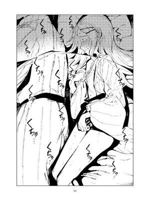 [イマソリドンダイ (あすぜむ)] 篠澤純情温泉郷 (学園アイドルマスター) [白杨汉化组] [DL版]_30_fpvb