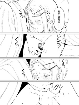 [イマソリドンダイ (あすぜむ)] 篠澤純情温泉郷 (学園アイドルマスター) [白杨汉化组] [DL版]_31_ponk