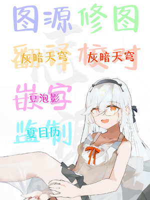 [イマソリドンダイ (あすぜむ)] 篠澤純情温泉郷 (学園アイドルマスター) [白杨汉化组] [DL版]_49_oqgh