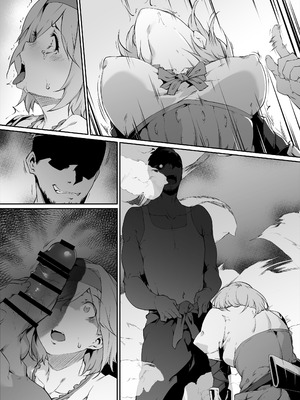 [六壱] Skebご依頼漫画・ジータちゃん敗北オナホ玩具化日記 [堕樱汉化组]_09_psvx