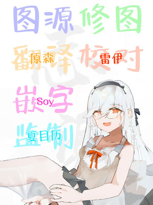 [阿寒湖macchiato (こまきまこ)] 儚落ち ～イオチユメオチ～ (ブルーアーカイブ)｜梦结局～伊落的美梦一场 [白杨汉化组] [DL版]_31_sgrw