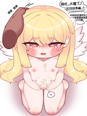 尔芬的小宝宝制作课程 [优小C个人机翻润色] [chillichamchi]【Trickcal Revive 穿越异世界恶作剧 嘟嘟脸恶作剧】(농-르핀과 아가만드르기 수업)_14_odut