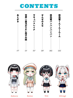 [昼寝] マゾ漫 [DL版]_004_cksx