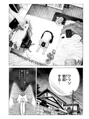 [昼寝] マゾ漫 [DL版]_020_rvfi