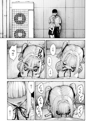 [昼寝] マゾ漫 [DL版]_023_qall