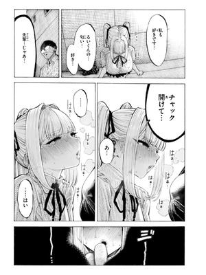 [昼寝] マゾ漫 [DL版]_029_oywa