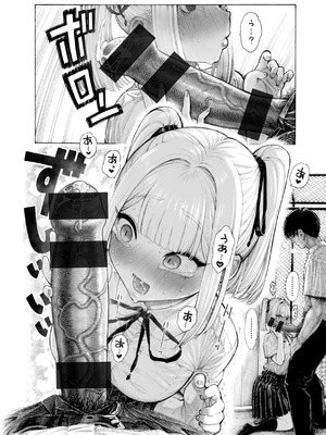 [昼寝] マゾ漫 [DL版]_030_fvbr