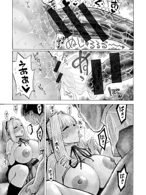 [昼寝] マゾ漫 [DL版]_053_wyaw