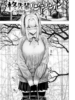 [昼寝] マゾ漫 [DL版]_067_vgoe