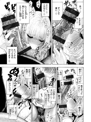 [昼寝] マゾ漫 [DL版]_115_jopp