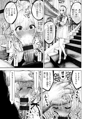 [昼寝] マゾ漫 [DL版]_117_vwyg