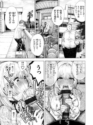 [昼寝] マゾ漫 [DL版]_119_vbgh