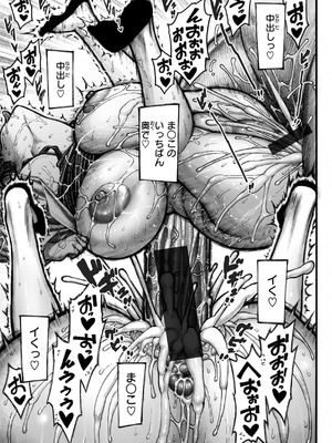 [昼寝] マゾ漫 [DL版]_163_ysab