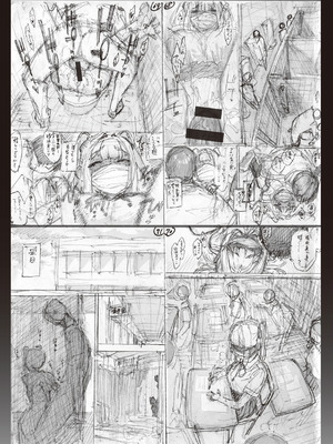 [昼寝] マゾ漫 [DL版]_182_yxbl