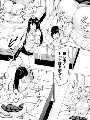 [アンソロジー] 二次元コミックマガジン 男が飼われる逆人間牧場Vol.2 [DL版]_27_cixr