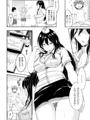 [アンソロジー] 二次元コミックマガジン 男が飼われる逆人間牧場Vol.2 [DL版]_39_xxnd