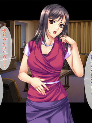 [TGA] 学校カウンセラーと疼く人妻たち 陰毛濃いめのモンスターペアレント・瑠美子_062_vyna