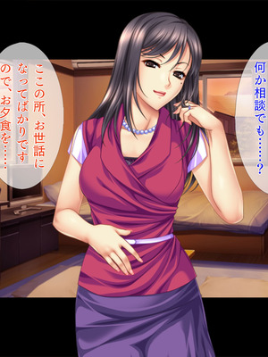 [TGA] 学校カウンセラーと疼く人妻たち 陰毛濃いめのモンスターペアレント・瑠美子_090_tnsy