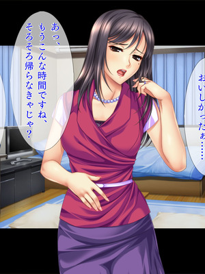 [TGA] 学校カウンセラーと疼く人妻たち 陰毛濃いめのモンスターペアレント・瑠美子_091_niup