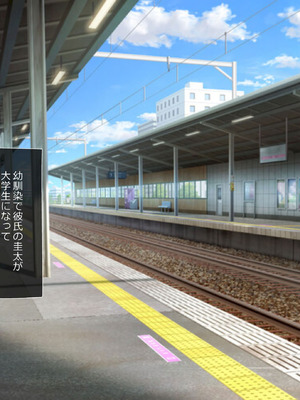 [うどにばーす (しろうどん)] 彼氏の隣人のゴミ部屋おじさんに孕まされちゃいました♡_002_qytt