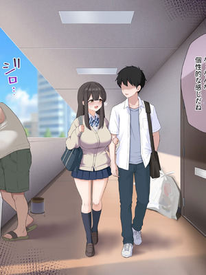 [うどにばーす (しろうどん)] 彼氏の隣人のゴミ部屋おじさんに孕まされちゃいました♡_005_raof