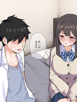 [うどにばーす (しろうどん)] 彼氏の隣人のゴミ部屋おじさんに孕まされちゃいました♡_009_svlk