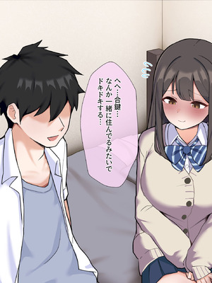 [うどにばーす (しろうどん)] 彼氏の隣人のゴミ部屋おじさんに孕まされちゃいました♡_012_llij