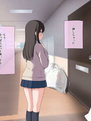 [うどにばーす (しろうどん)] 彼氏の隣人のゴミ部屋おじさんに孕まされちゃいました♡_027_qqgg