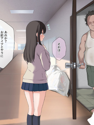 [うどにばーす (しろうどん)] 彼氏の隣人のゴミ部屋おじさんに孕まされちゃいました♡_029_udnx