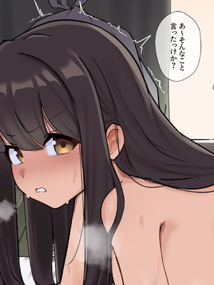 [うどにばーす (しろうどん)] 彼氏の隣人のゴミ部屋おじさんに孕まされちゃいました♡_052_vngk