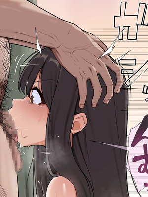 [うどにばーす (しろうどん)] 彼氏の隣人のゴミ部屋おじさんに孕まされちゃいました♡_084_okeg